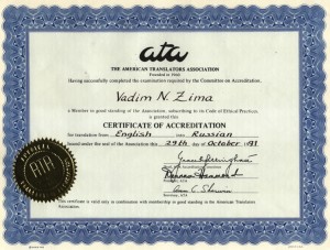 Certificate of ATA Accreditation
