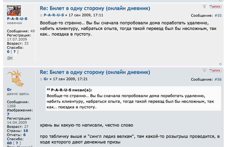 Understanding Russian source text