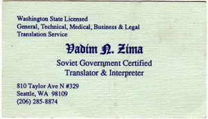 Vadim Zima's first business card in the USA
